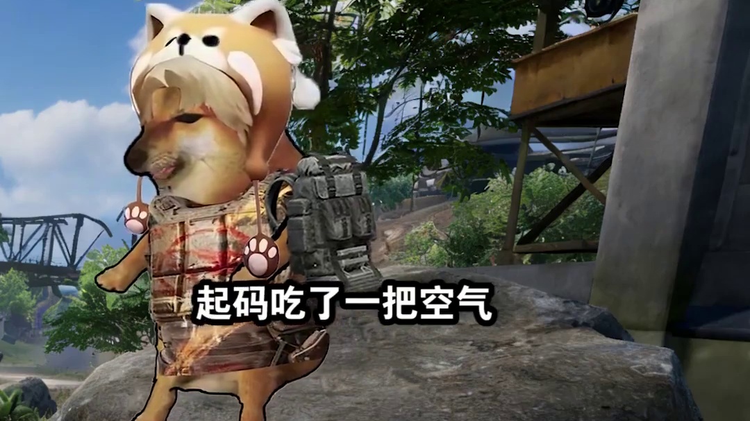 地铁逃生共闯迷雾荒岛 全是贪吃的猪