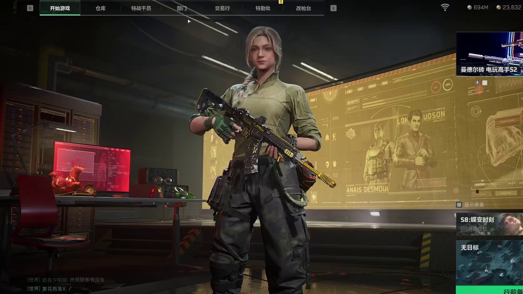 收集者大改？不知道留什么？没事，我们手动逆向！ 新春来三角洲接红