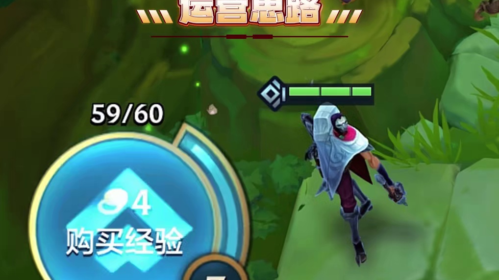 版本更新后（双修千珏九五）成为最强九五阵容，原理是新版本千珏技能会提供高额护盾，完美适配物法双修，一