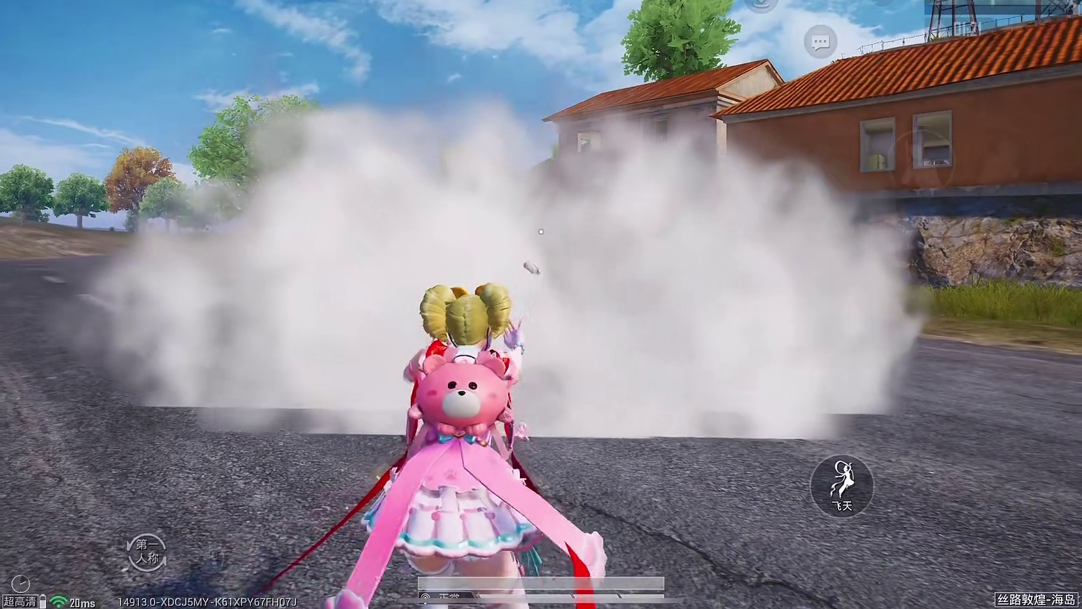 好感动 和平精英丝路敦煌