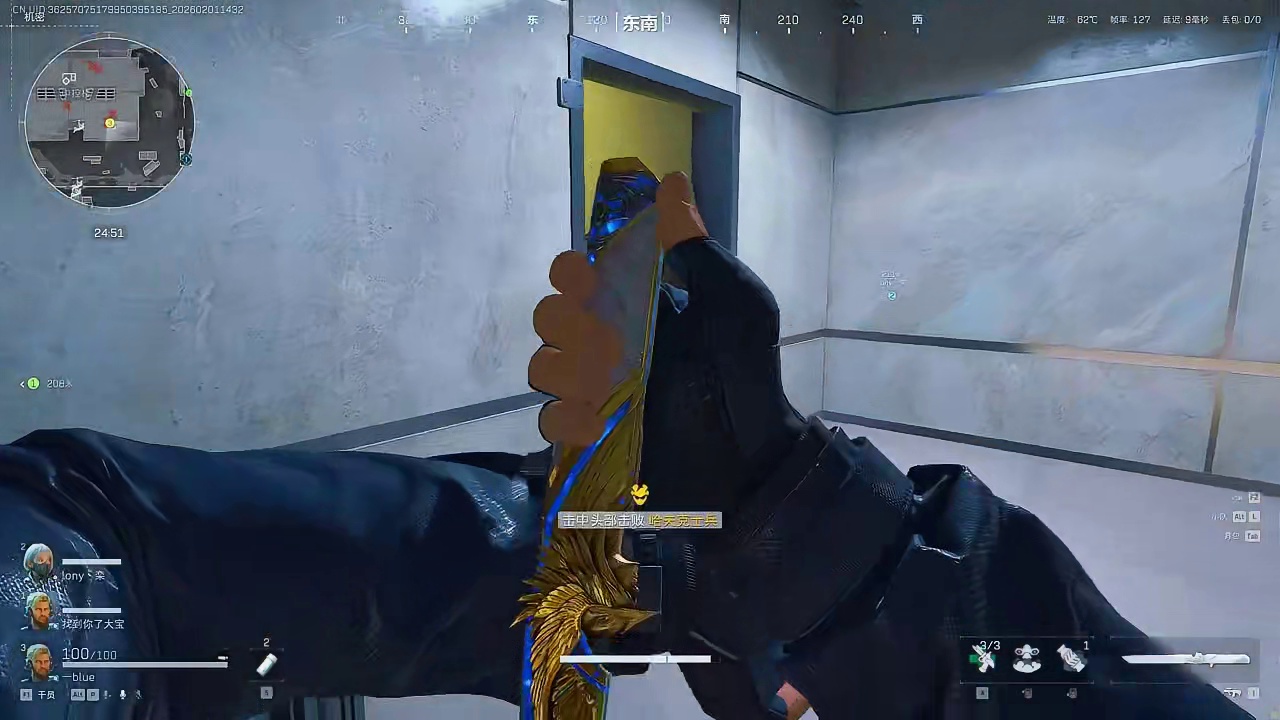 我混GTI的（三角洲行动） 三角洲