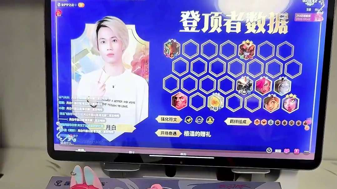 金铲铲【离子火花】手办礼盒开箱测评来啦！ 金铲铲英雄联盟传奇