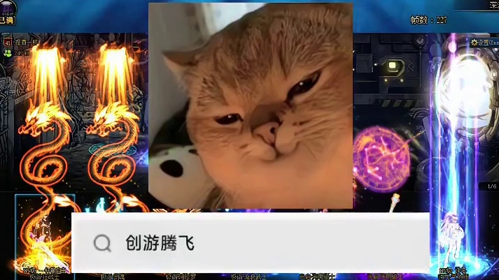 DNF有飞天龙的玩家都不一般，这5个连体角色确实不错！