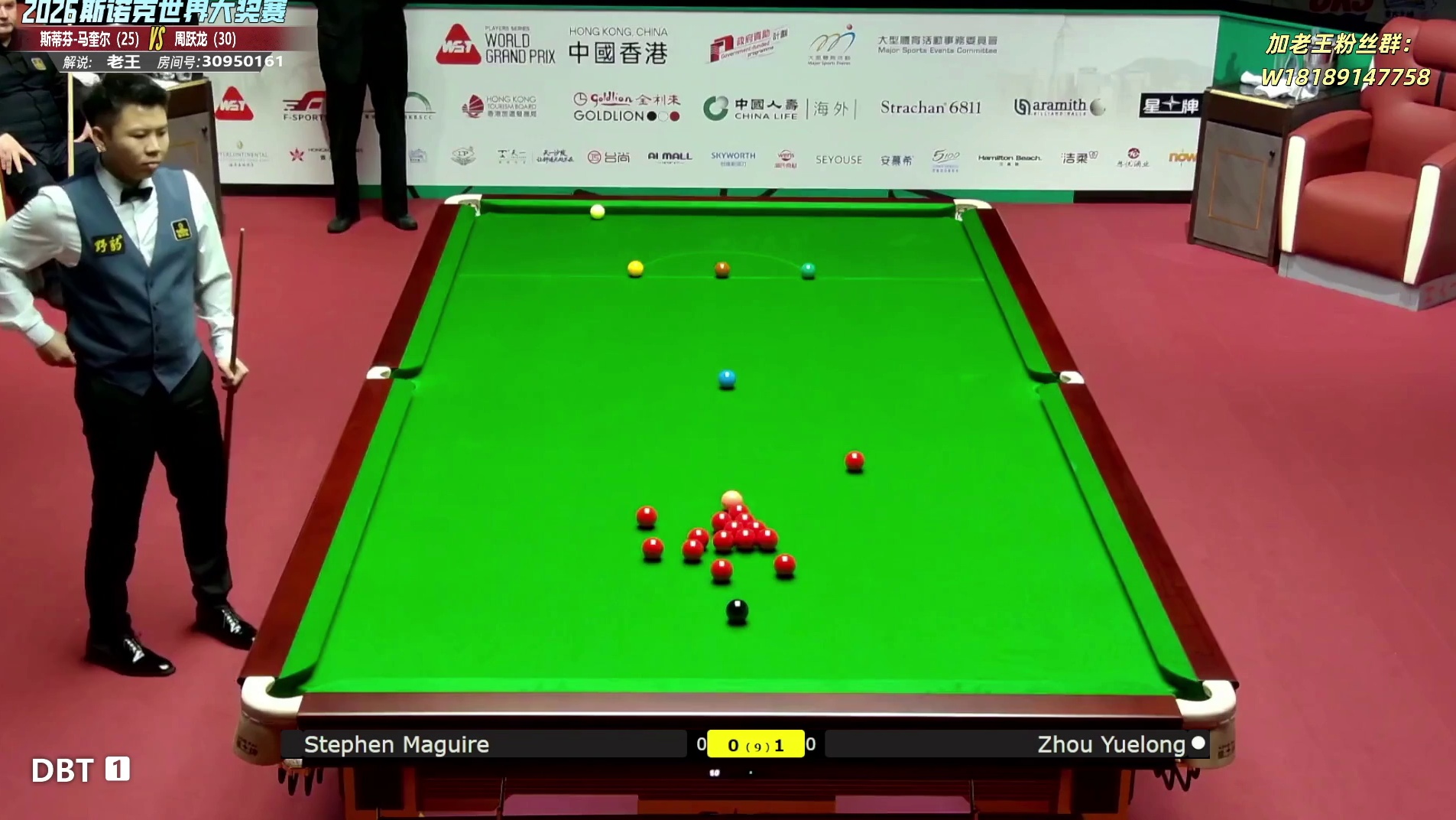 周跃龙vs马奎尔 香港大奖赛32进16-第2局