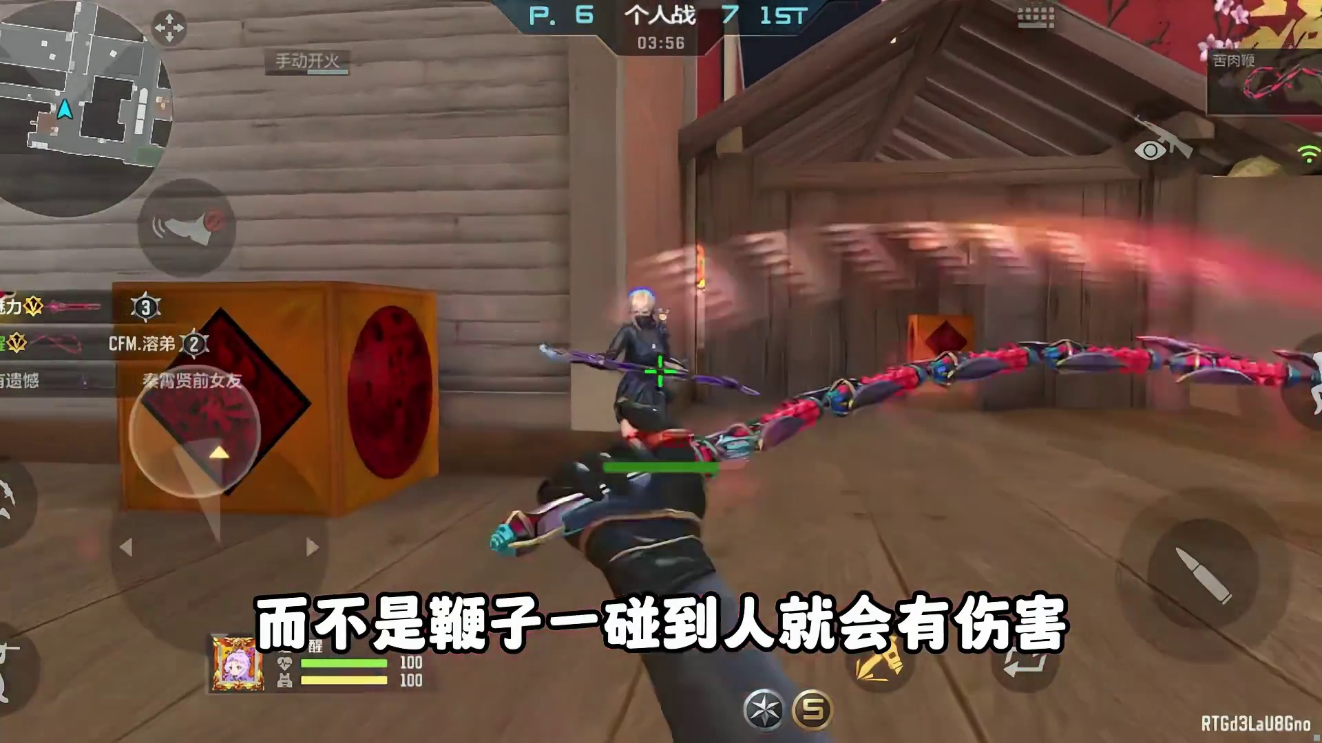 CF手游：最新赏金令刀-苦肉鞭！ cf手游穿越流浪