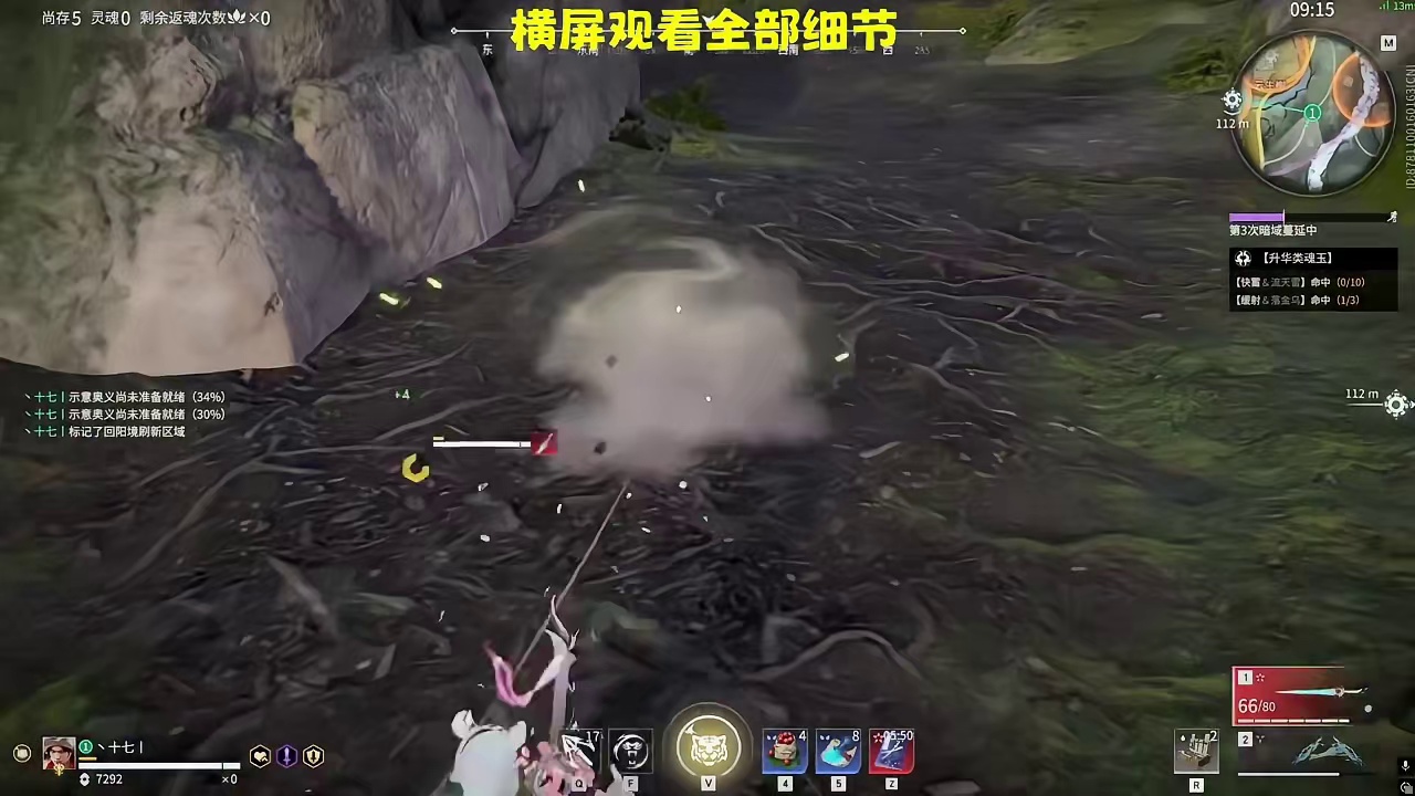 捏蓝的欧美打法