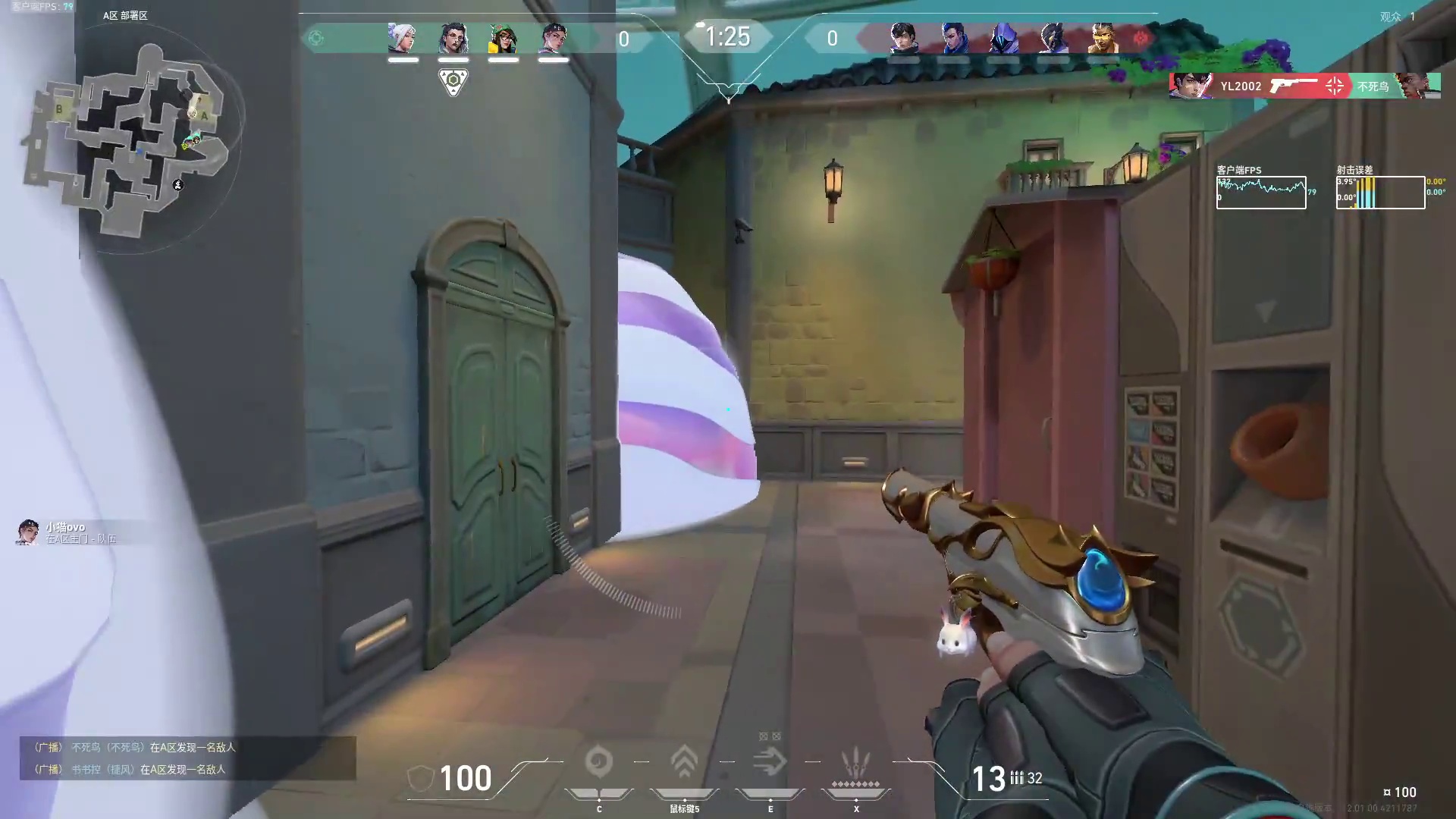 欢迎来到我的直播间片段1