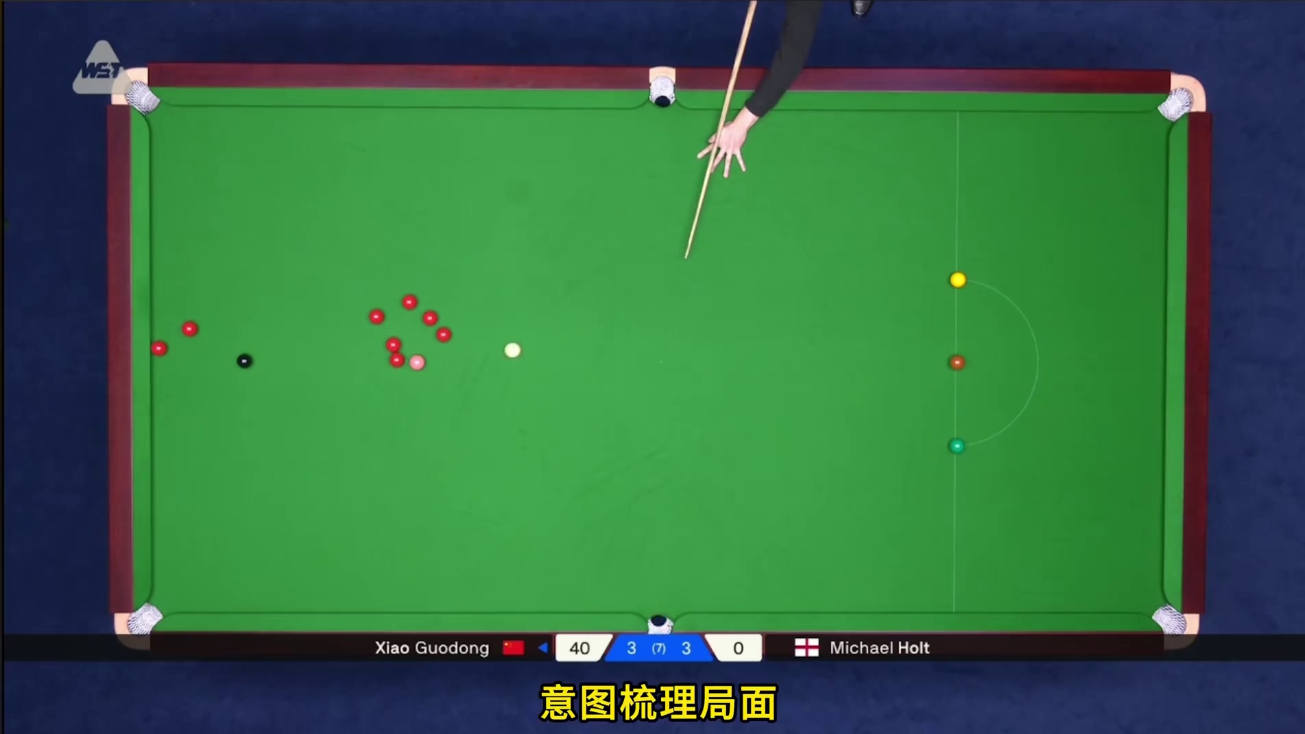 两人直接陷入防守拉锯