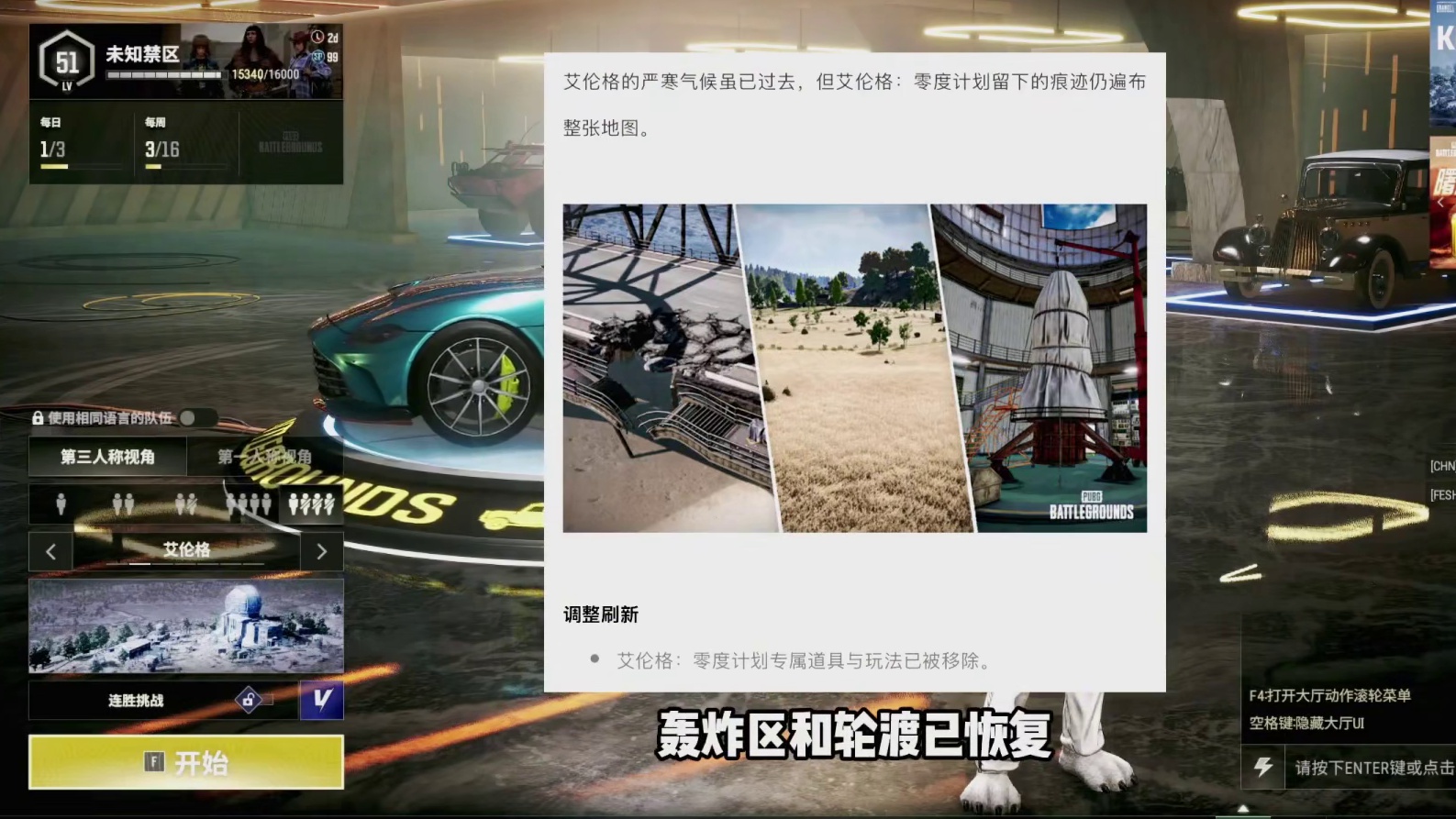 大家等我的视频 内容启发搜索