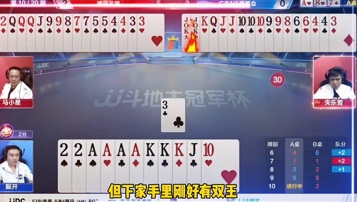 掘开的牌型确实非常整齐