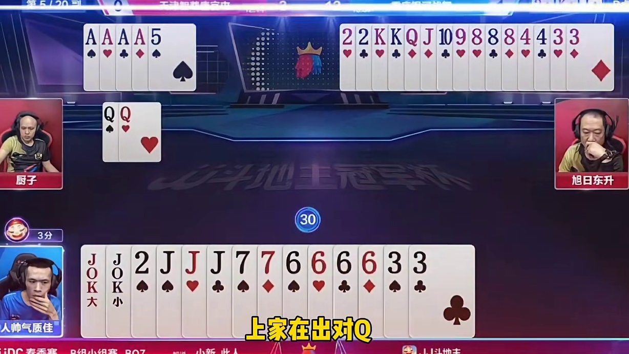 看来人帅还有骗炸的想法啊