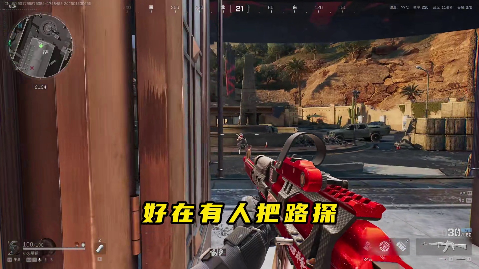 “ 拉 闸 日 记 ”