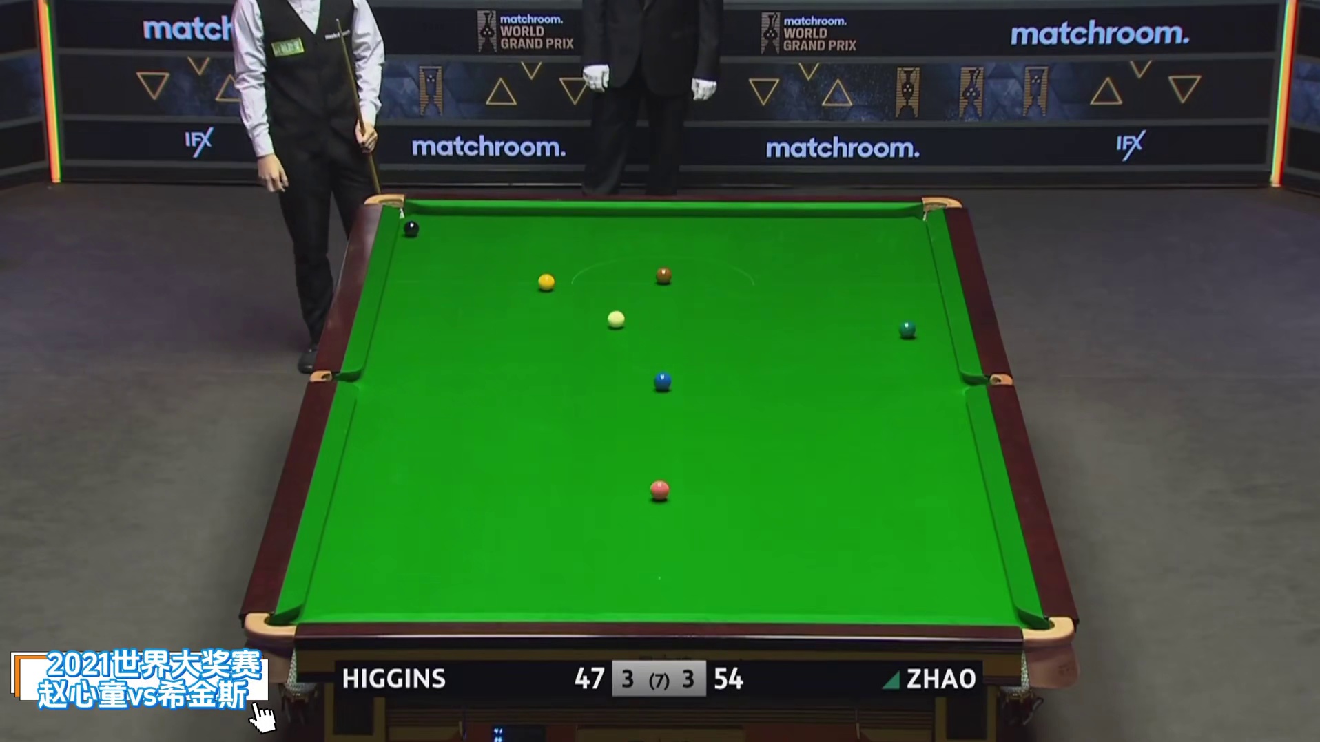 世界大奖赛，赵心童决胜局击败希金斯，结局开挂准度太牛了！