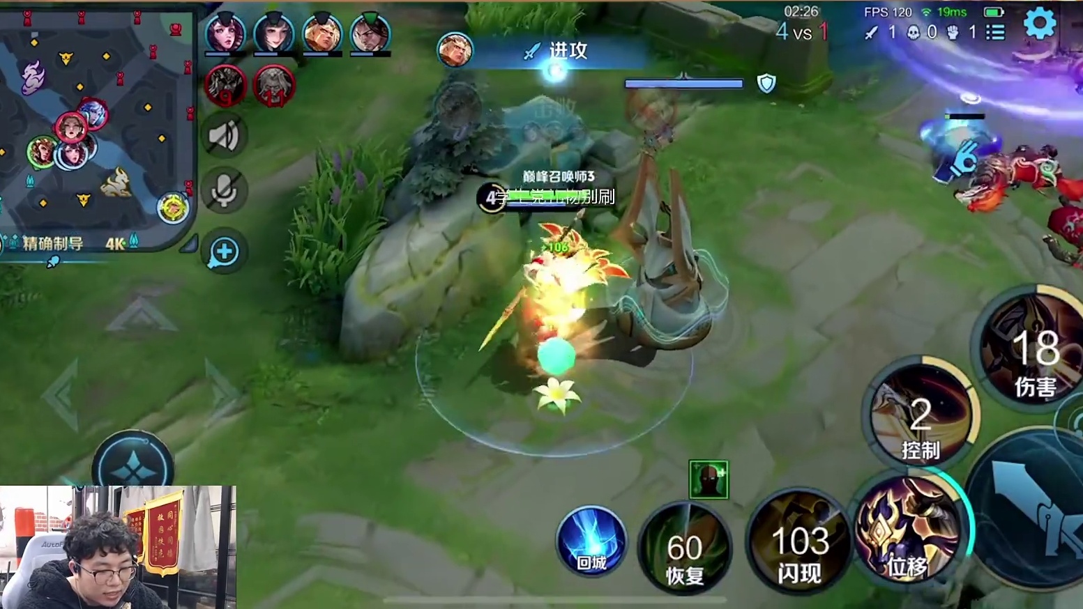 杨戬完整对局，开始乱杀！