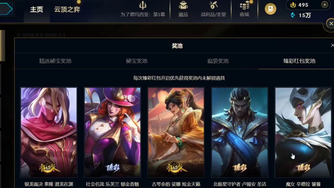 金鸿秘宝来了！首次6元必得皮