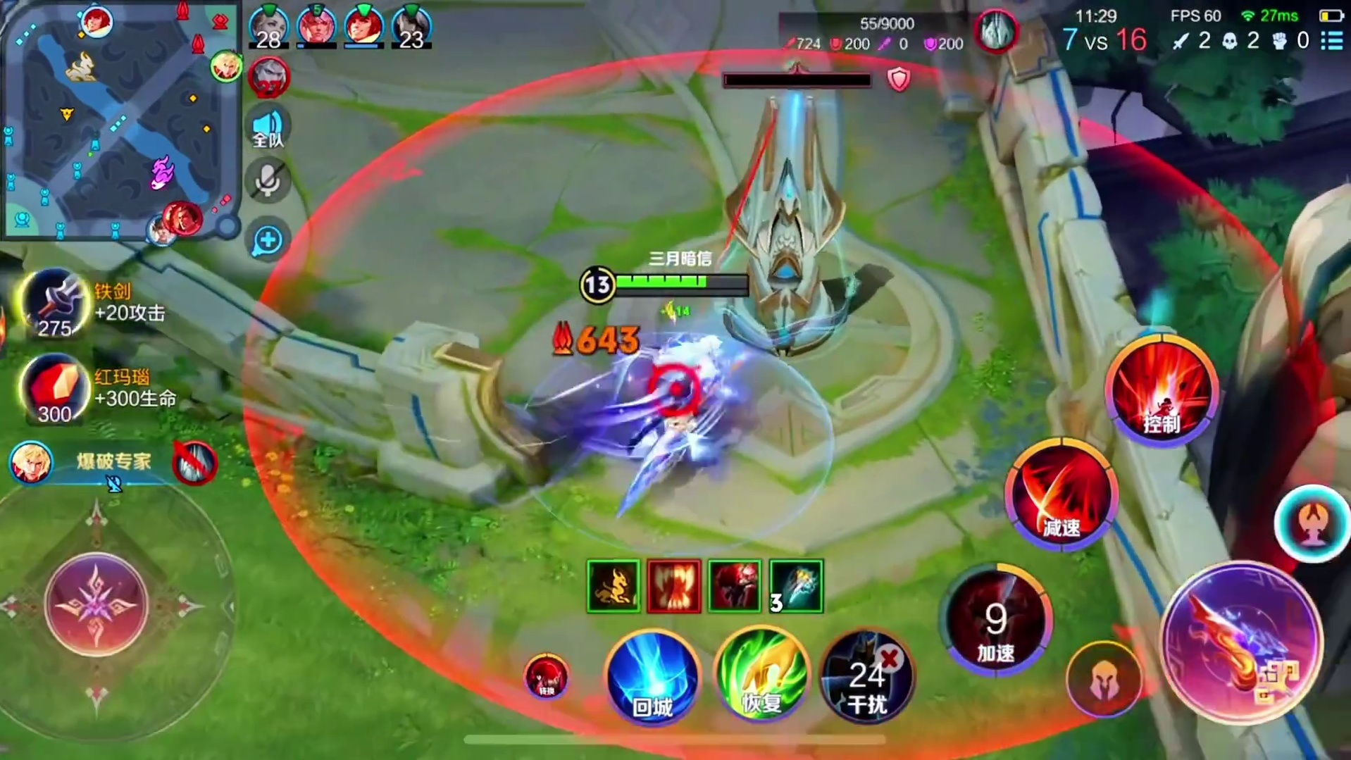 我真服了这达摩，好端端来惹暗信干什么