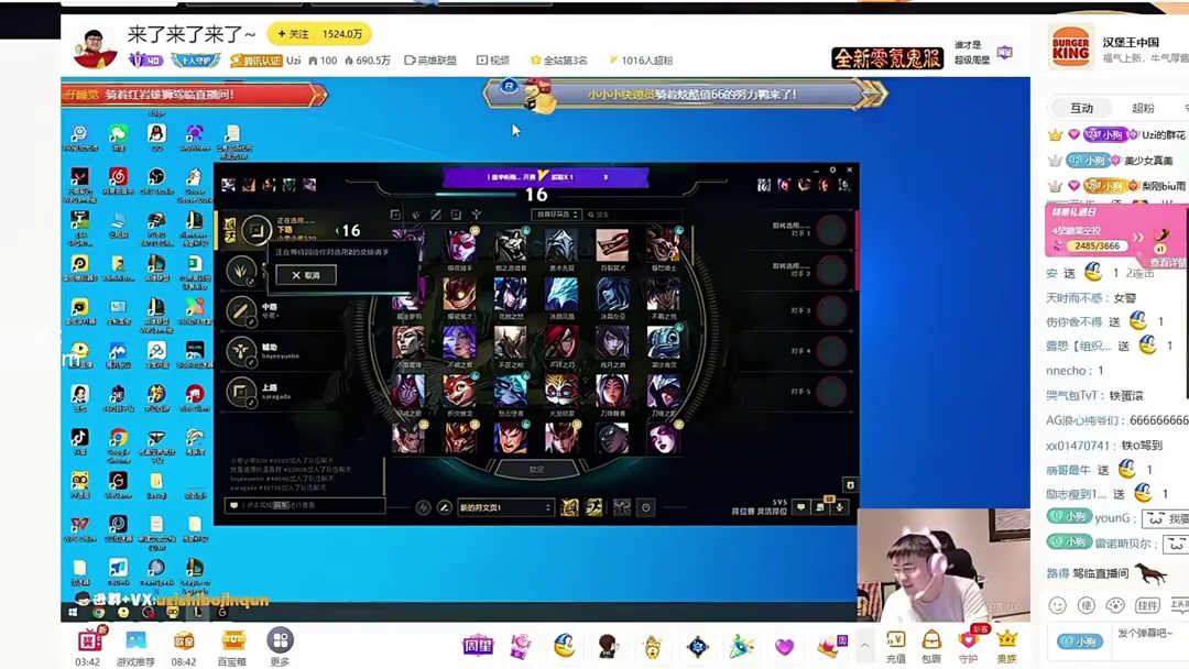 蛋总送藏宝图拜乌兹山头