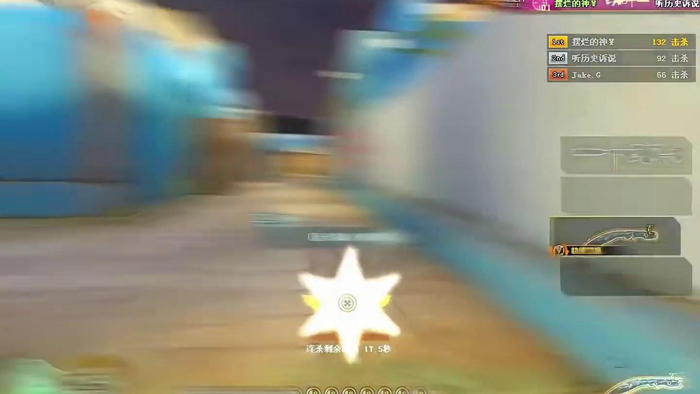 要成为第一狙要拥有第三只眼