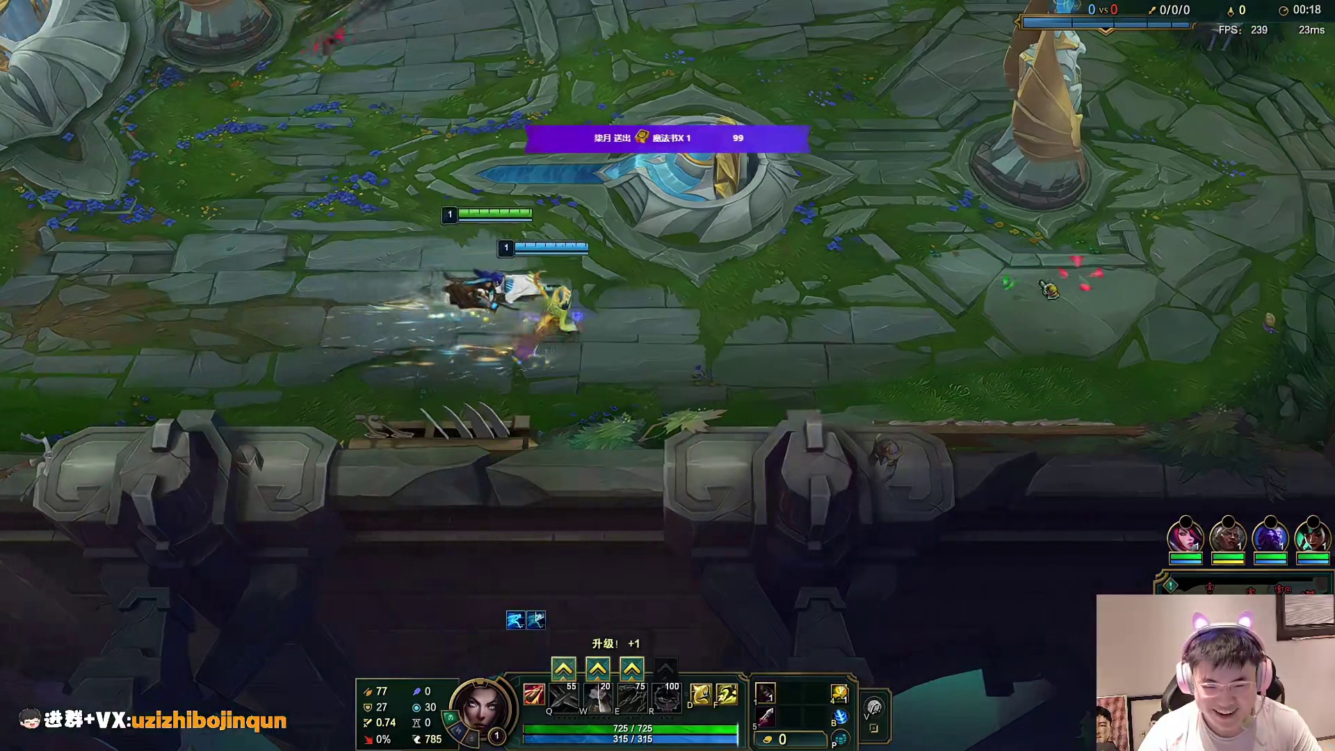 完美赠送藏宝图主播兴奋致谢