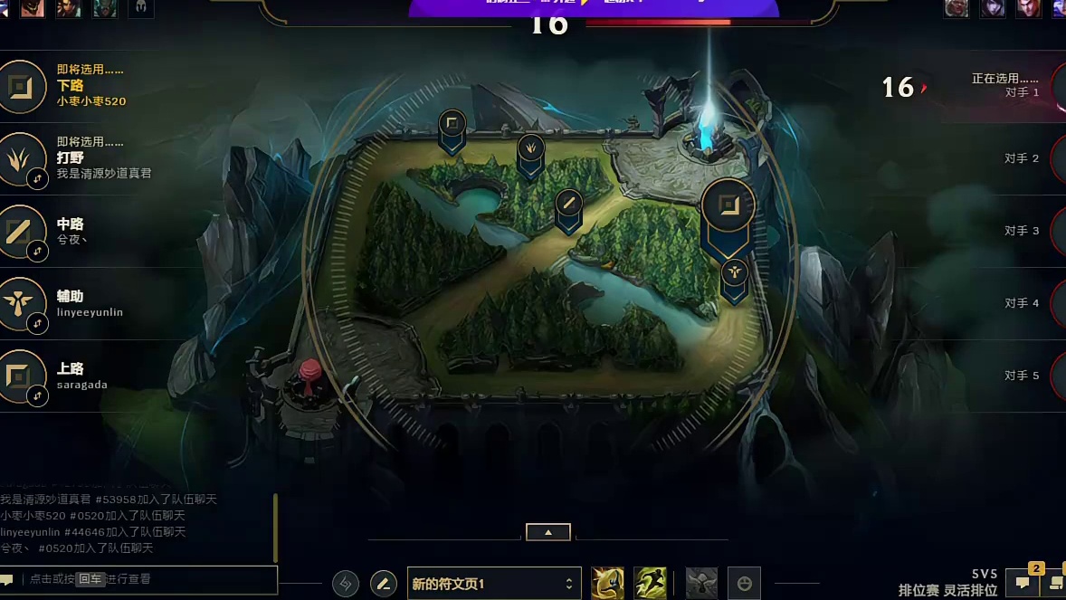 薇恩锁定响应观众请求