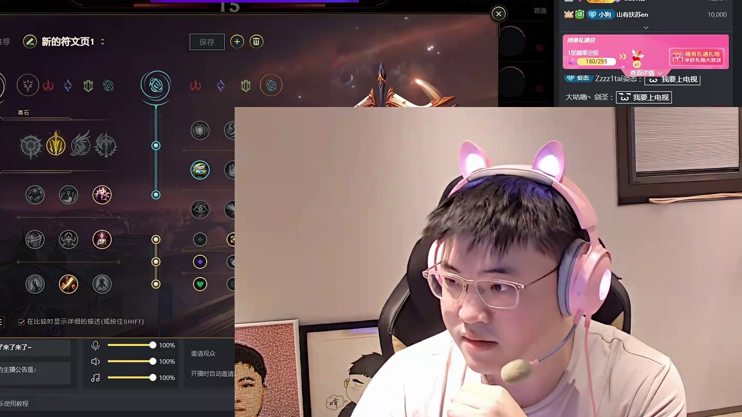 惊喜开播设置京东卡抽奖