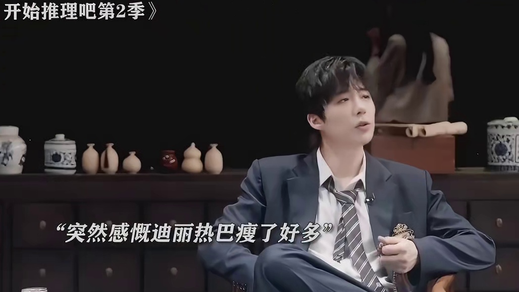 原来张凌赫不属牛啊 不得不说金靖还是太有梗了