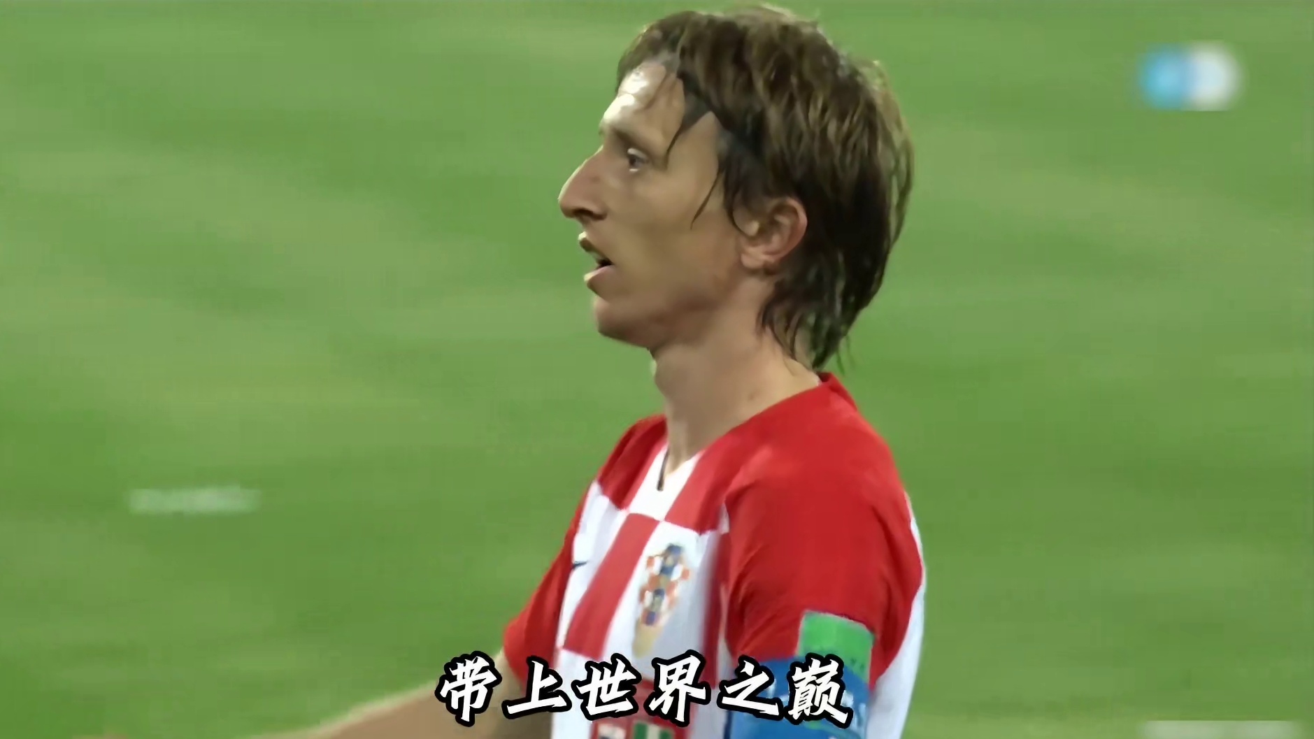 传奇退场，美加墨共赏诸神黄昏