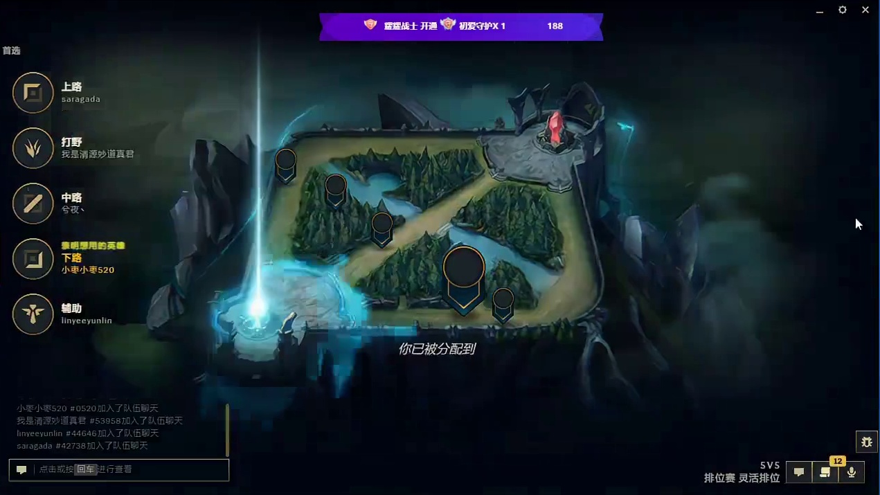 惊讶麻辣香锅狙击行动