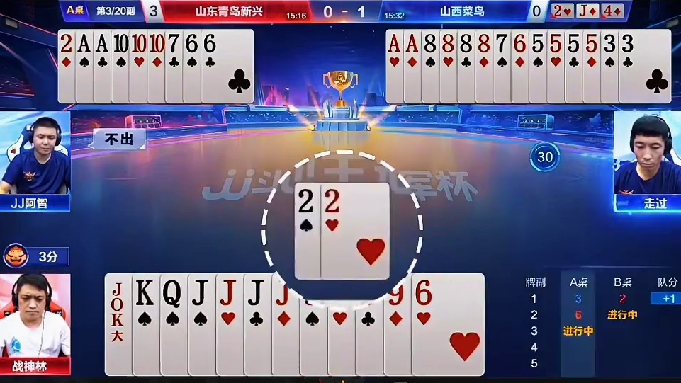 地主这下真的傻眼了 哈哈哈哈