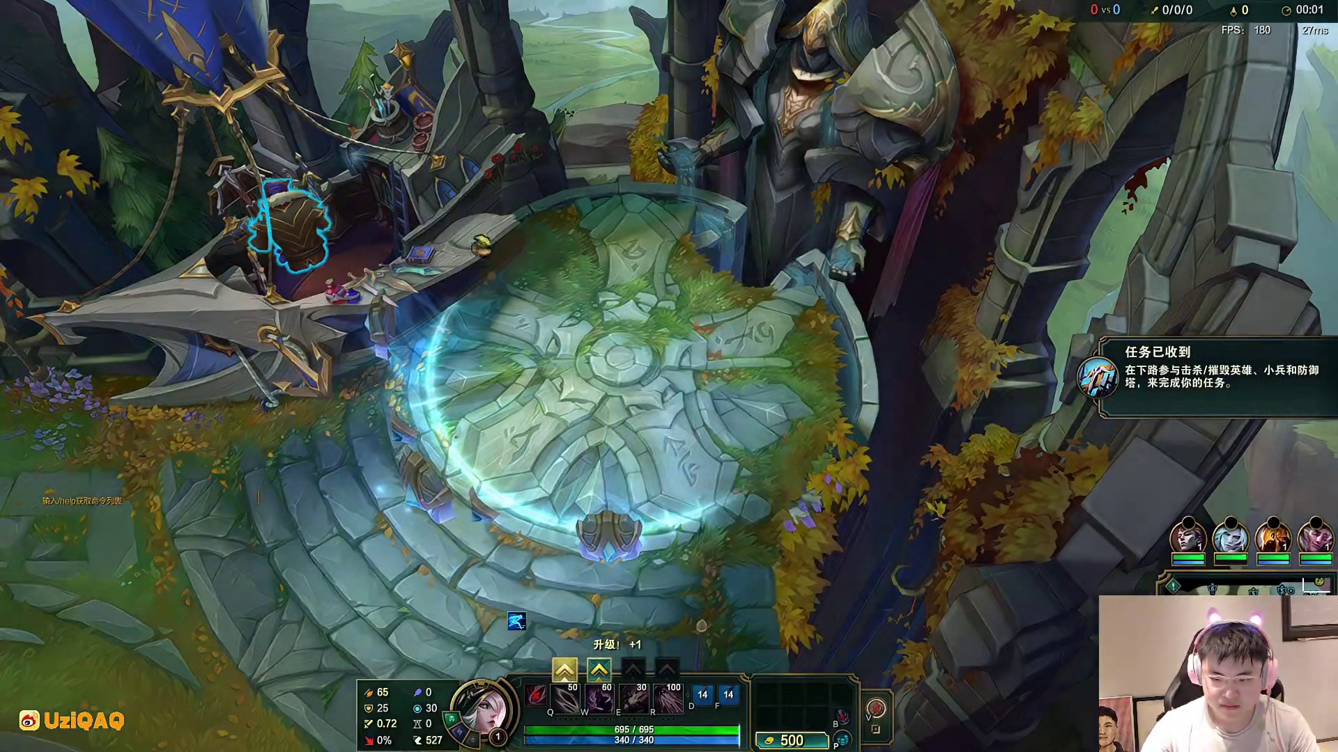 霞皮肤选择引发观众齐呼RNG款