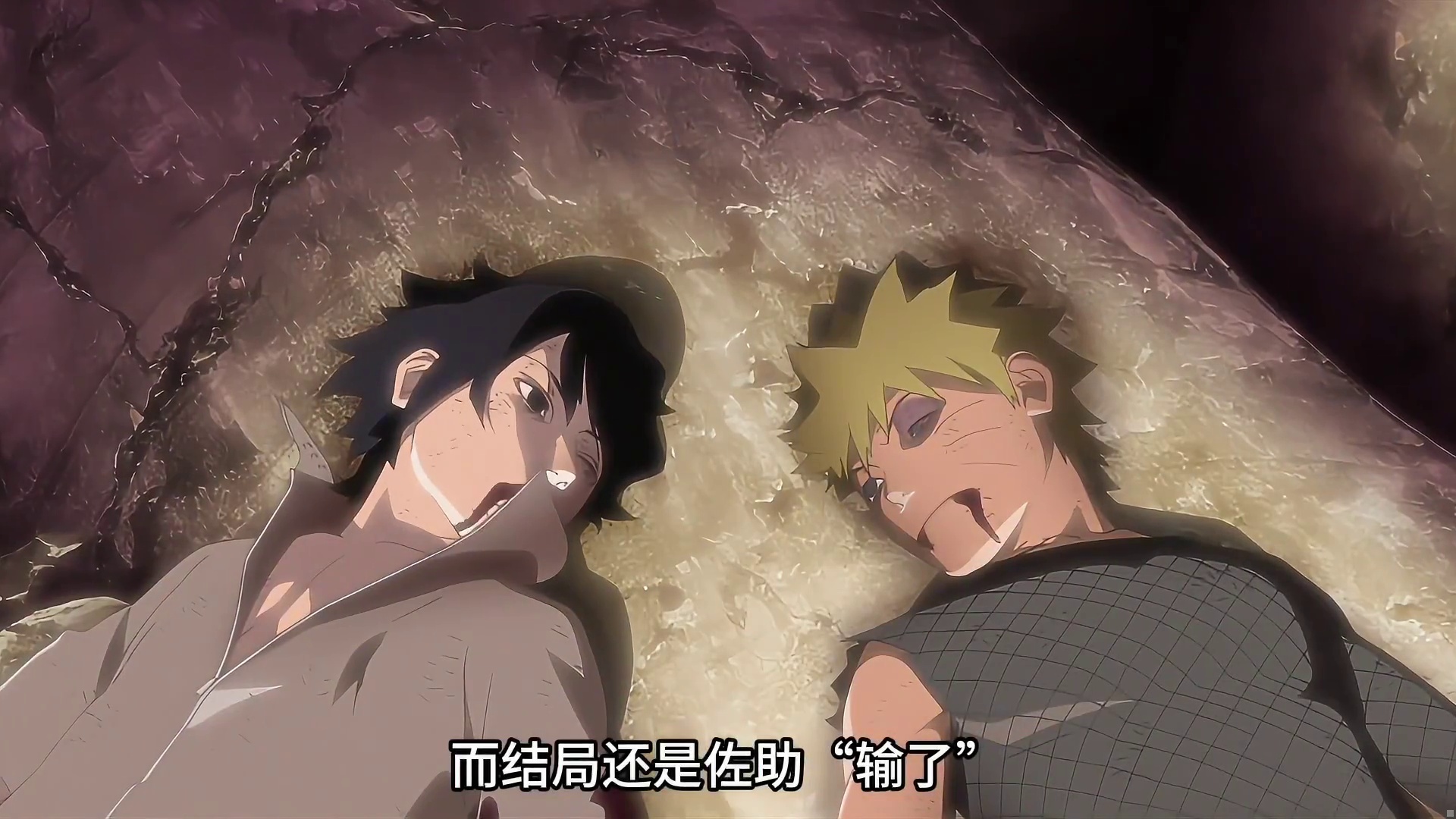 终末谷中，鸣人与佐助激烈争锋
