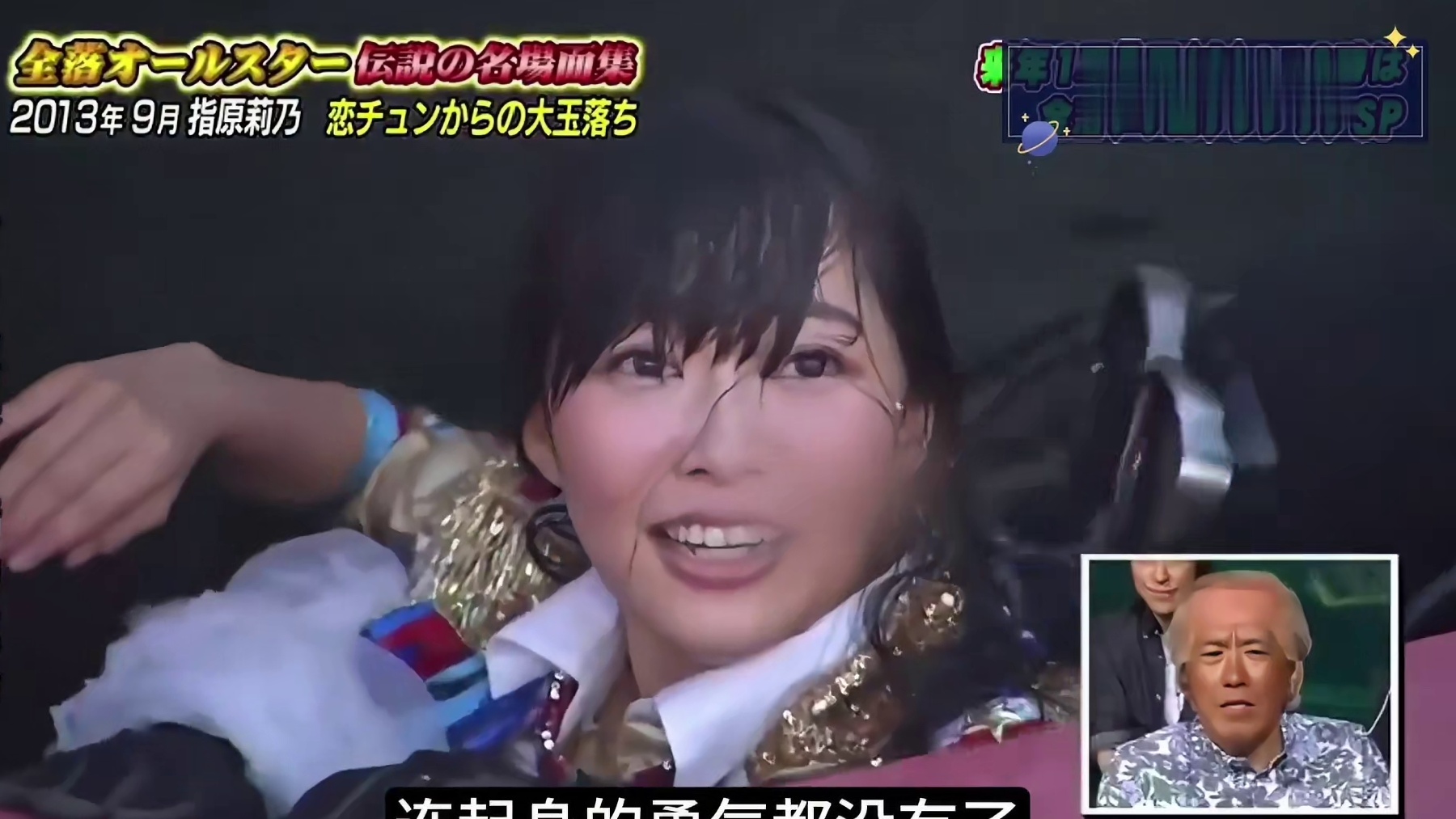 日本奇葩综艺，掉水的女朋友 艾特你会水的兄弟来上演拯救大战