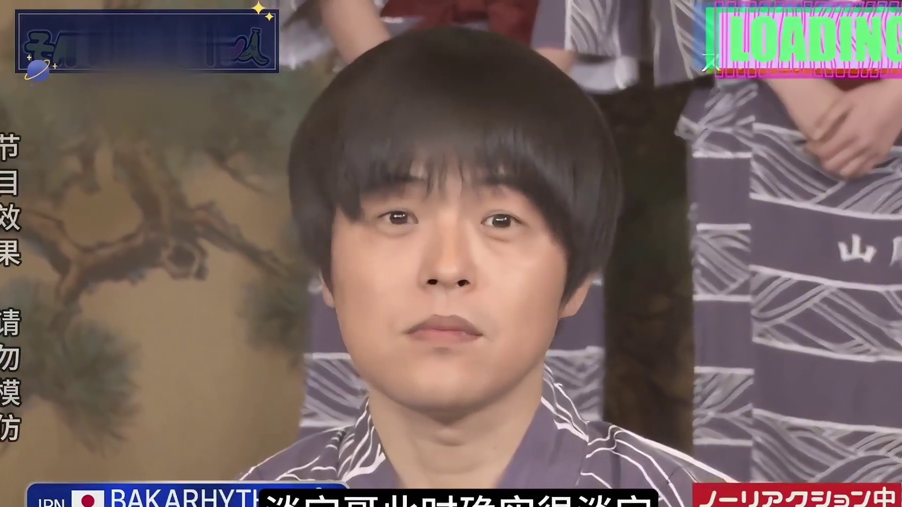 日本奇葩综艺，屁股吹喇叭 搞笑的兄弟谁敢来参加