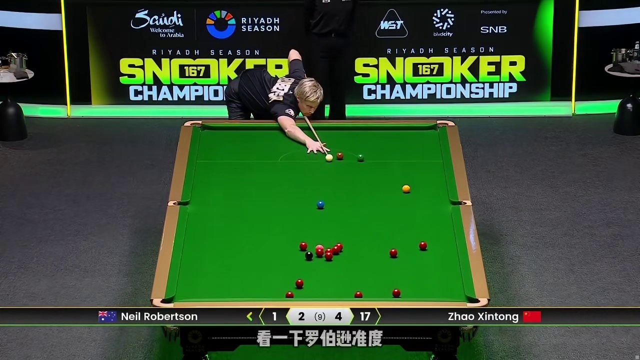 赵心童连克三大高手夺赛季首冠