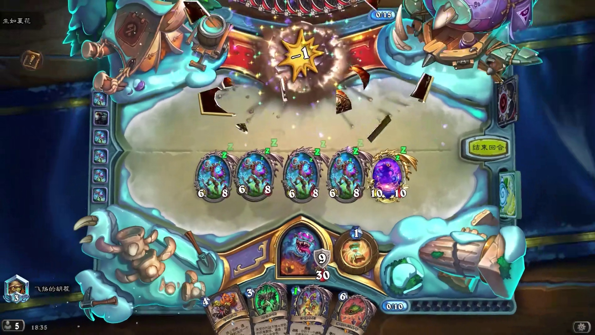 【天天素材库】第399期 天天卡牌炉石传说穿越时间流