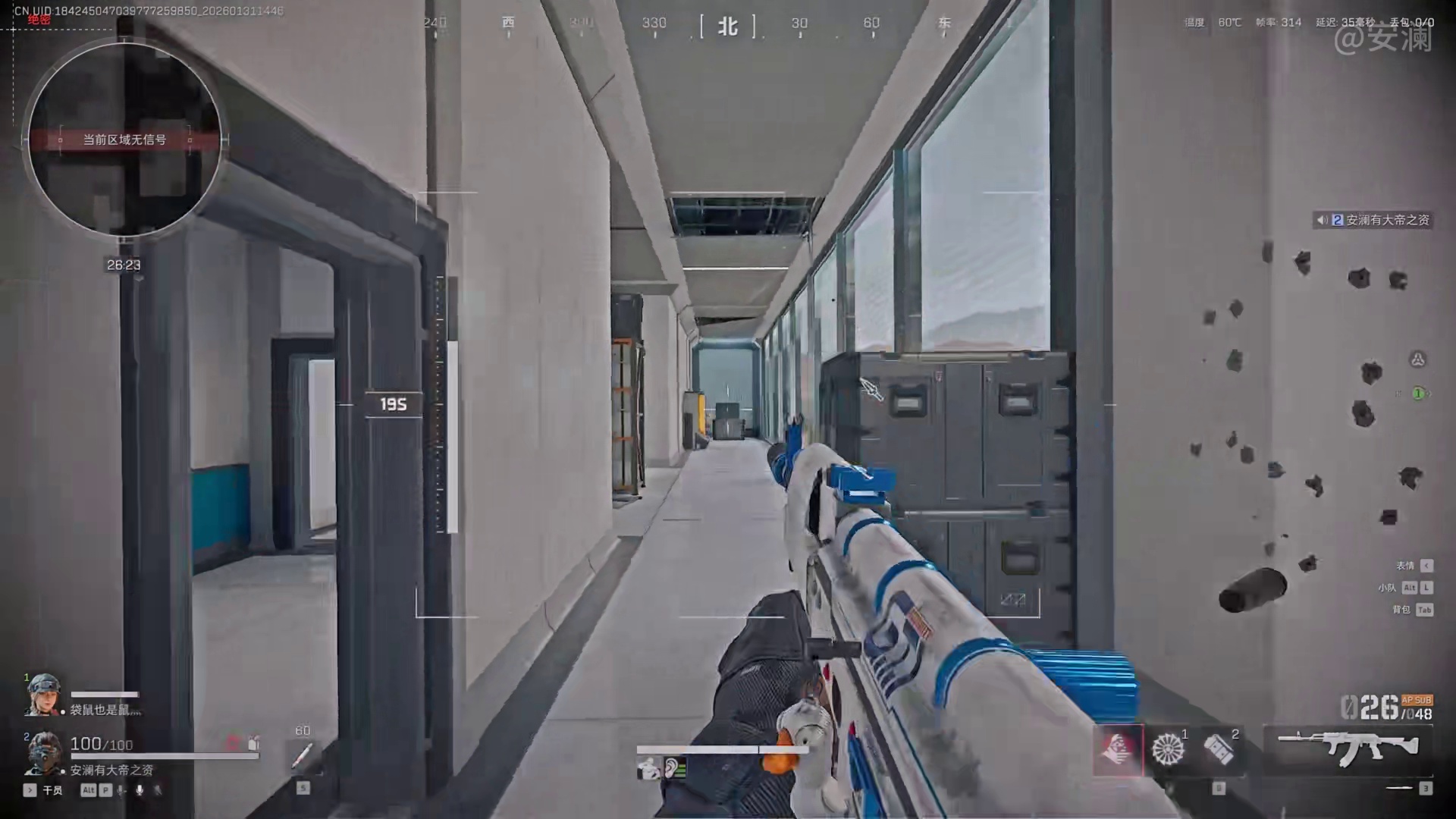 新子弹新无名 超标