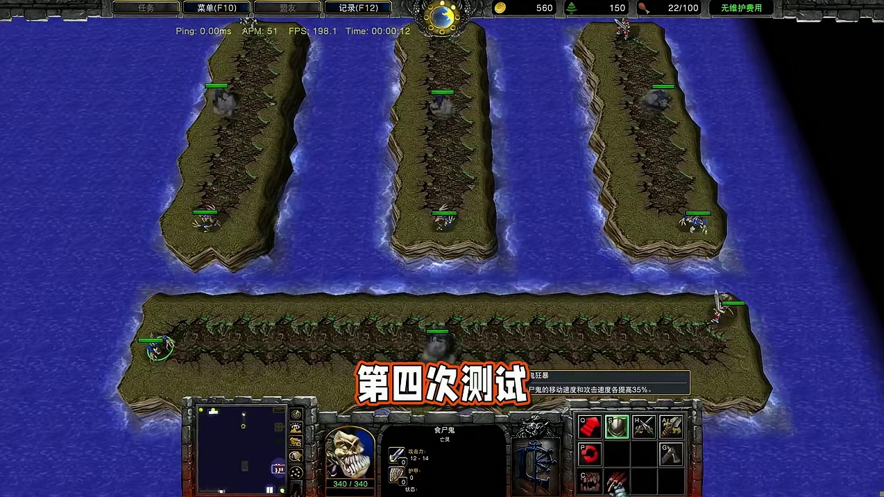 人族步兵单挑亡灵小狗，谁更厉害？ 魔兽争霸3知识问答 m