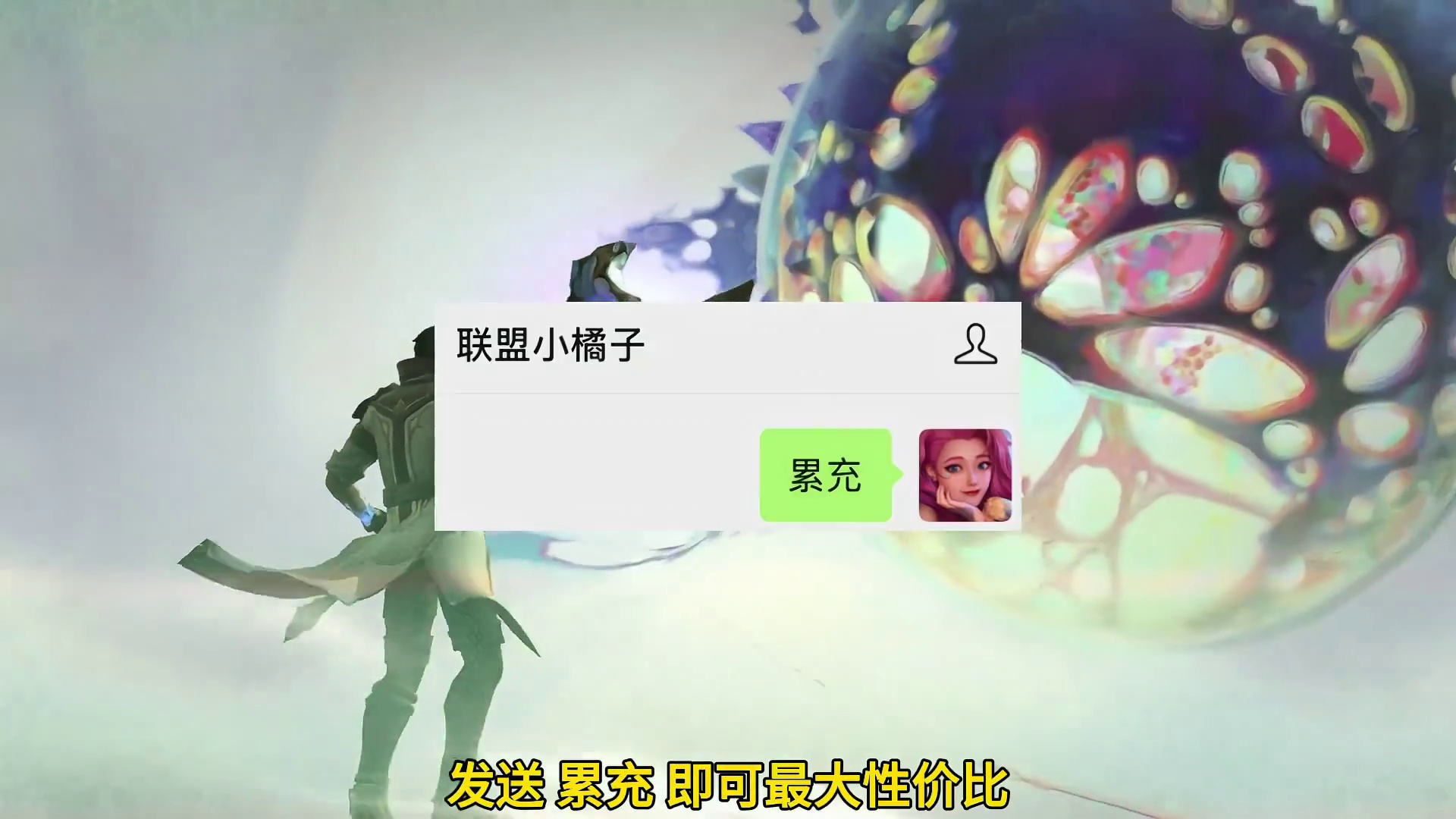 联盟手游宝箱充能工坊活动每款宝箱价格测试！