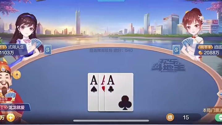 检漏双王，全满炸