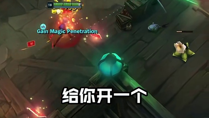 假如能开海克斯大乱斗处方… 新春海克斯大乱斗已上线，喊上你的兄弟们嗨一把，一起嗨！