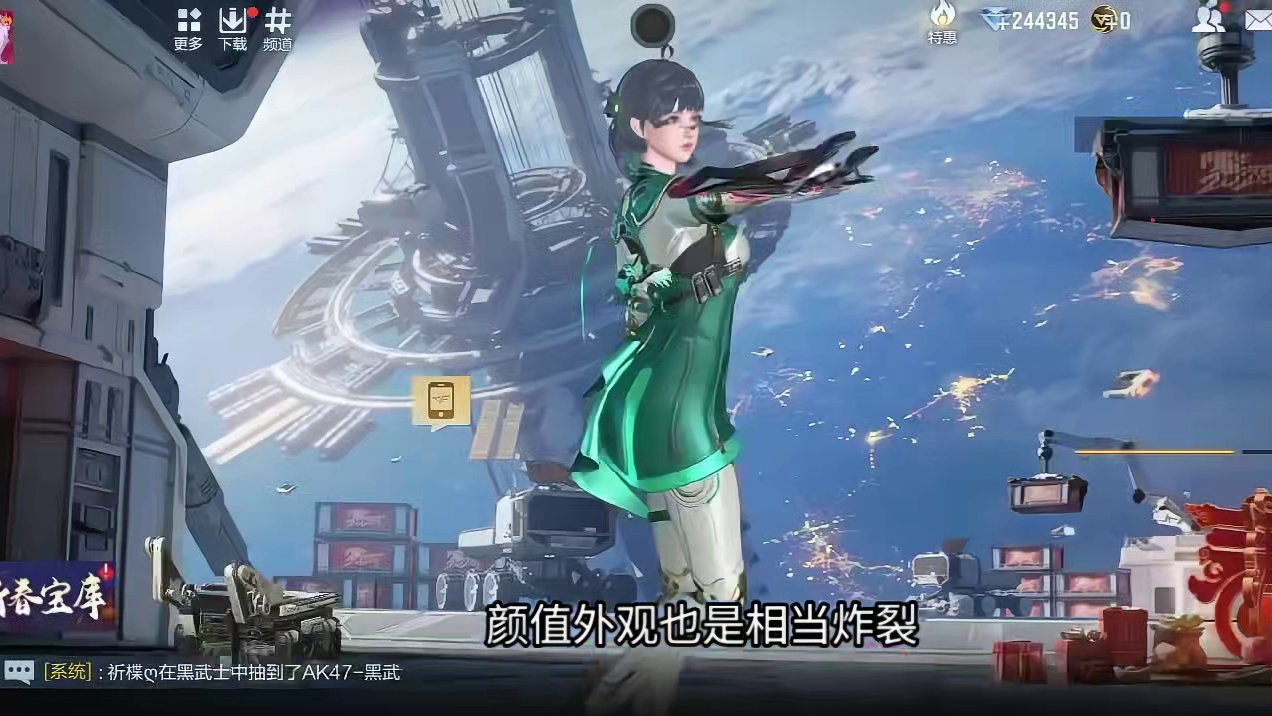 CF手游新春版本这四个重磅白嫖时间点务必登录游戏！海量英雄级武器/钻石/骰子等你领取！