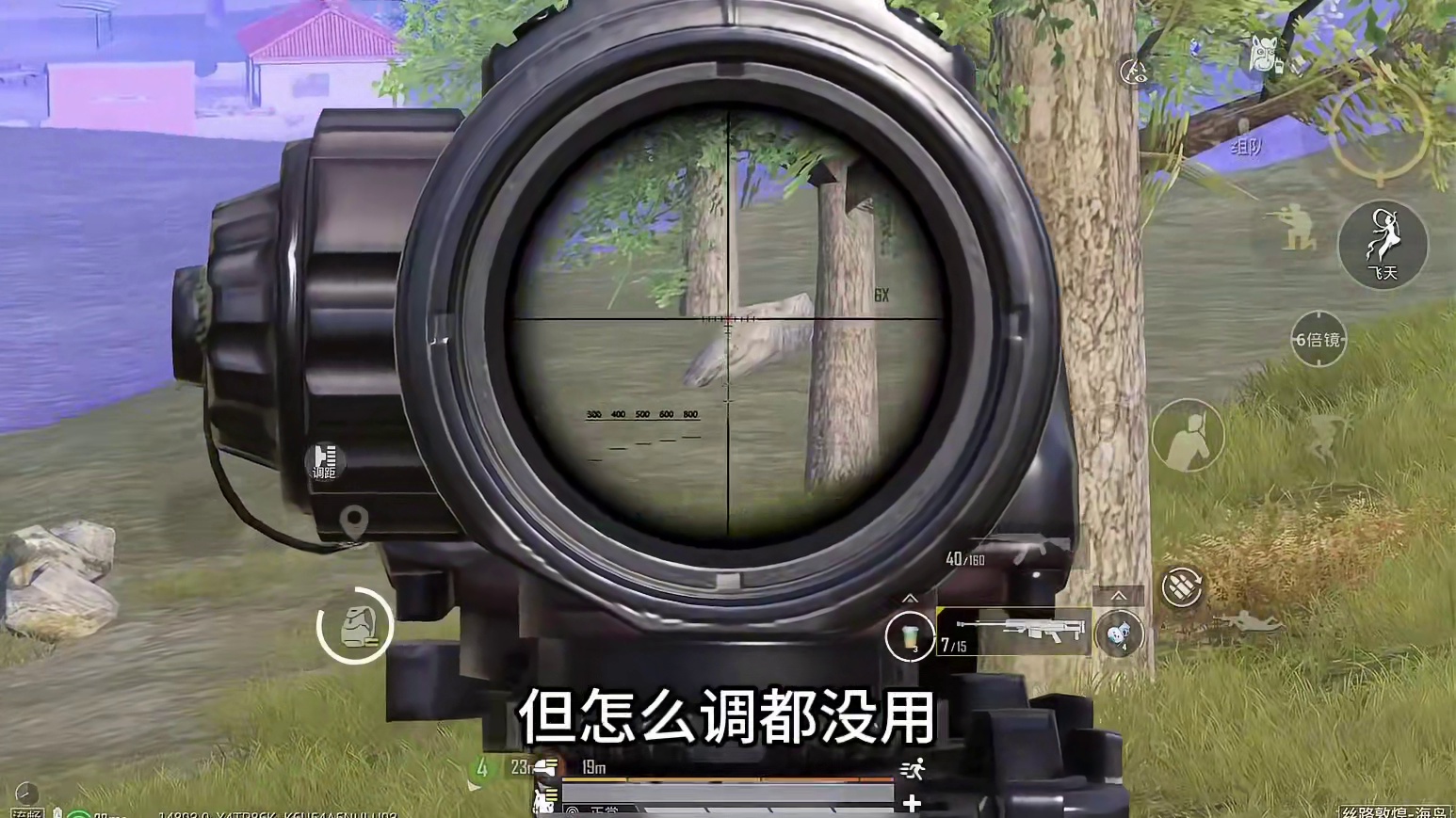 多指玩家操作变形的原因！