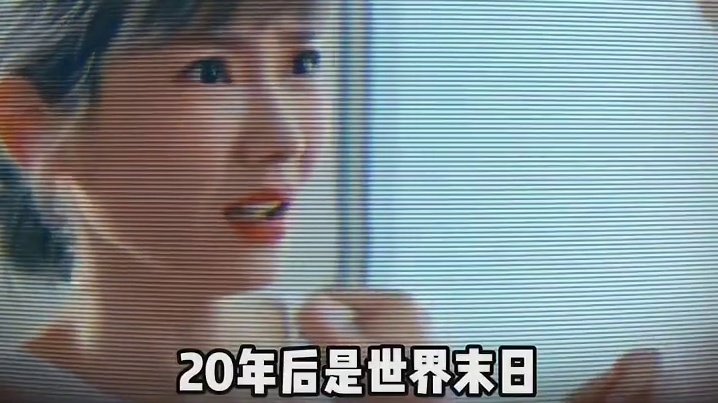 果然这种史无前例的科幻片