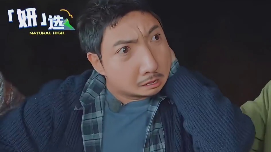 沈腾：禁止欺负半百老人