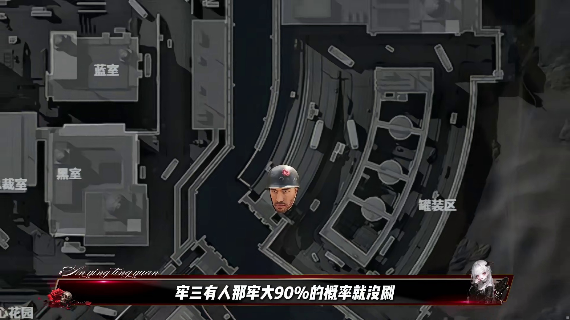 一期视频教你用鼠鼠跑刀思维拿到新大红