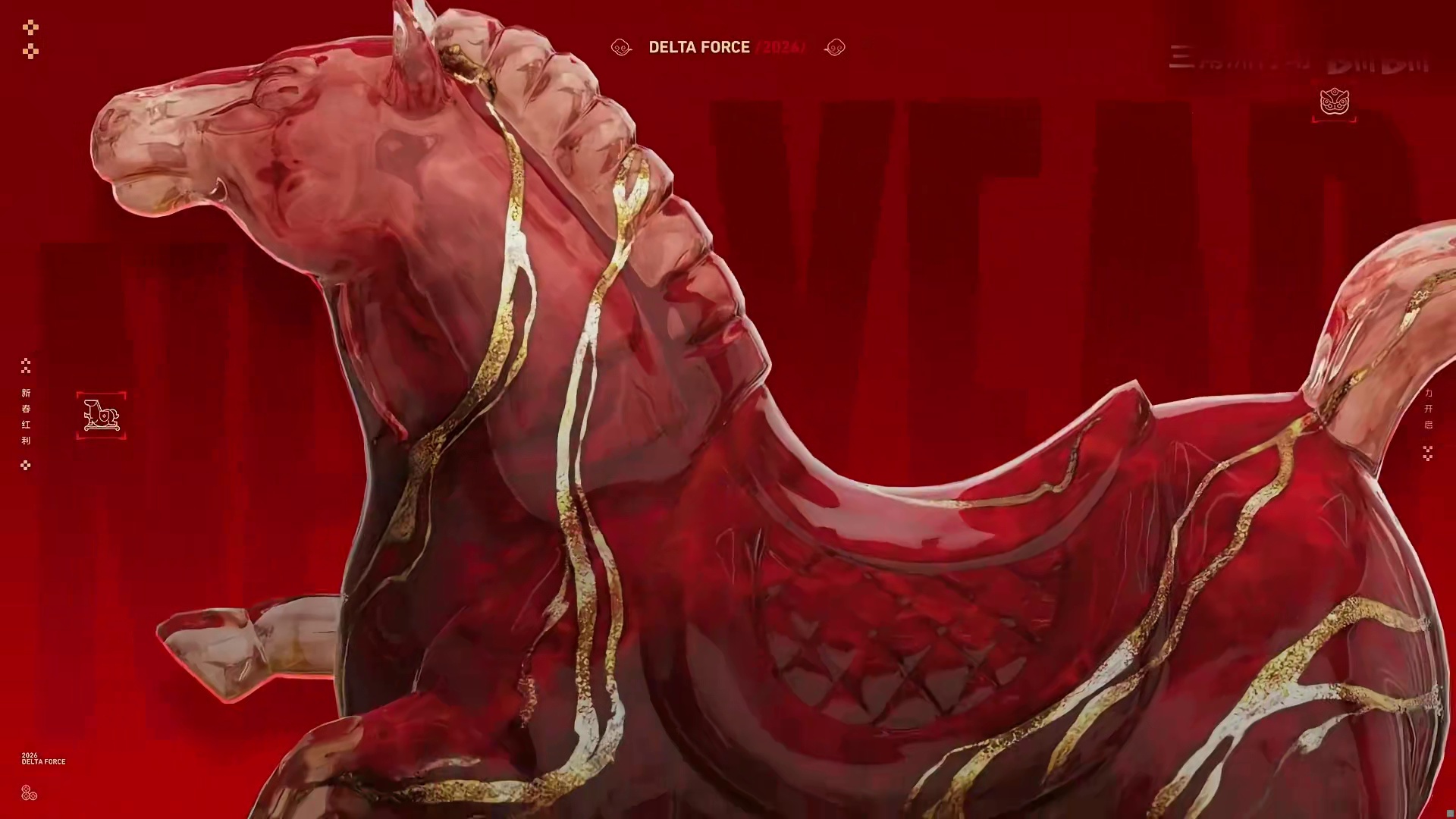 三角洲过年送2600点券 3套传说枪皮 红人就是刘涛！