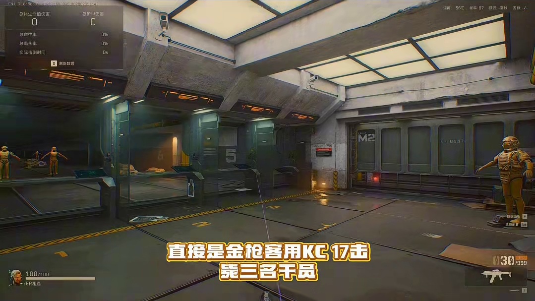 KC17突击步枪-烽火地带-6J0DPFC0D9GQJL8R3FGJU