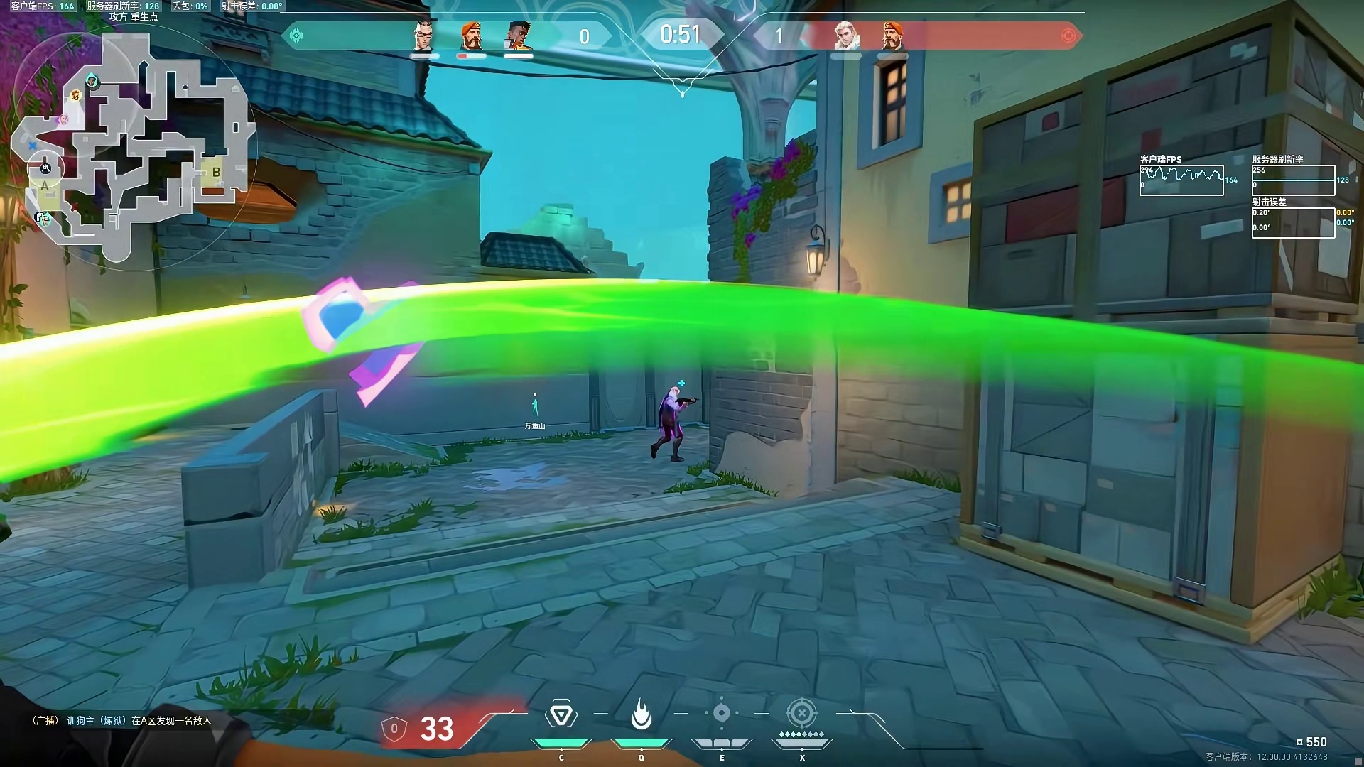 地狱里的一把剑