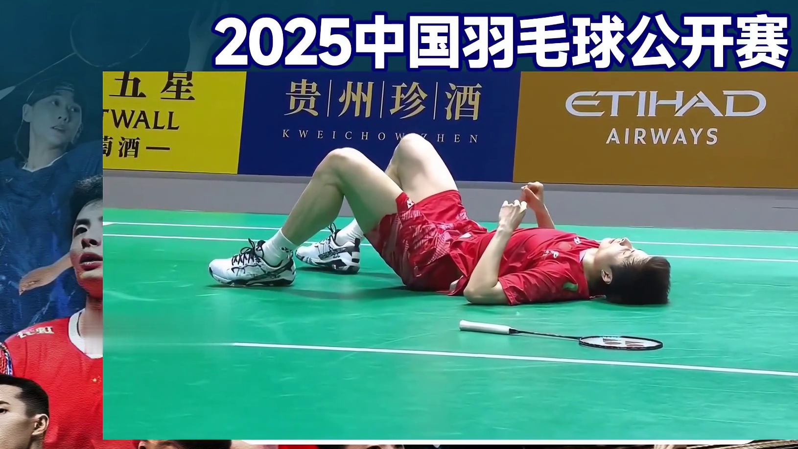 包揽四项冠亚军（男双除外），你是有多少年没见过这样的场面了？