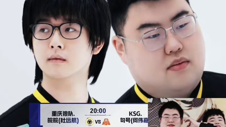 说白了胖皇就是去年夏天道崽剧本了，在成绩没太动波动下俩人不会首发上了，除非后面稳S了考虑上整个二队打